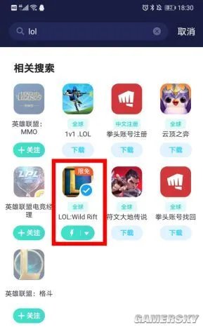 英雄联盟手游海外服安卓下载方法及账号注册教学