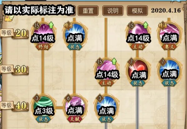 航海王燃烧意志新世界塔希米怎么加点 SSR塔希米技能加点推荐