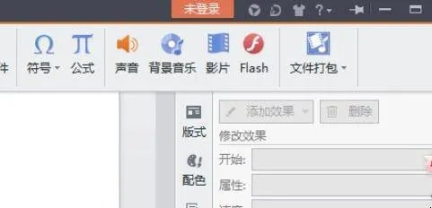 ppt怎么做吸引人