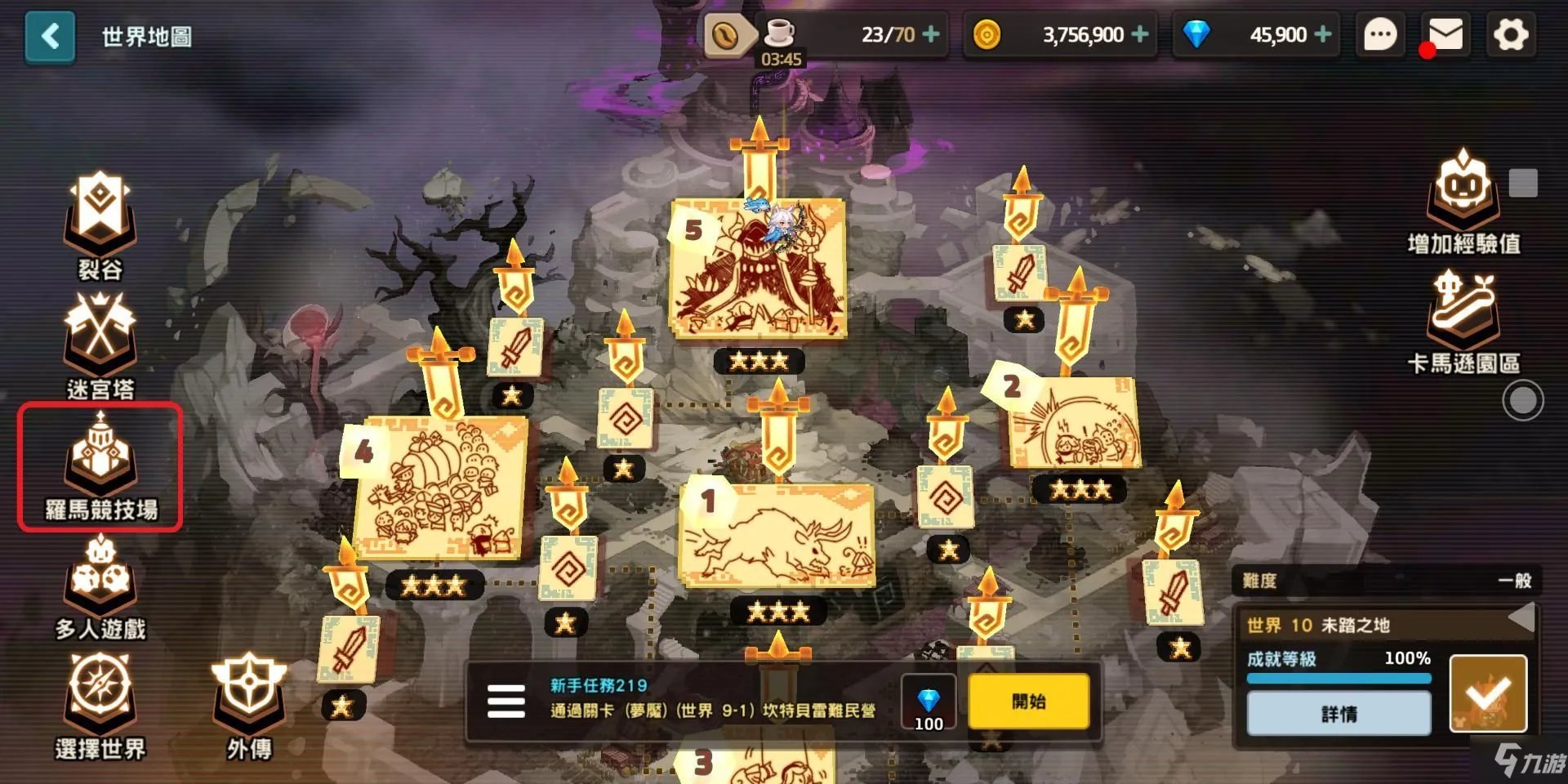 《坎公骑冠剑》罗马竞技场玩法相关图文教程 罗马竞技场攻略大全