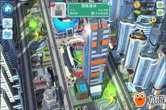 《模拟城市我是市长》建造完美布局攻略