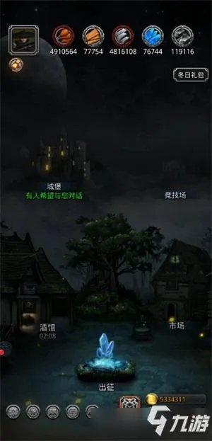 《地下城堡2》怎么进入大空洞 大空洞进入流程攻略