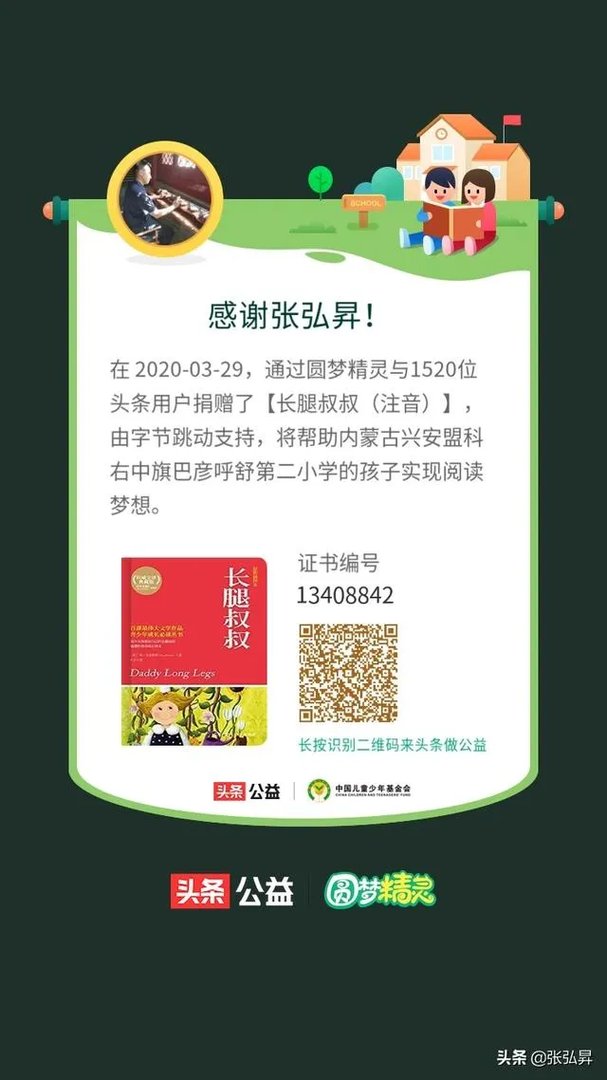 北京什么时候可以解除外省市入北京必须隔离14天的政策？