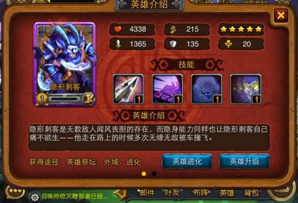 剑圣传奇攻略 剑圣传奇新手攻略