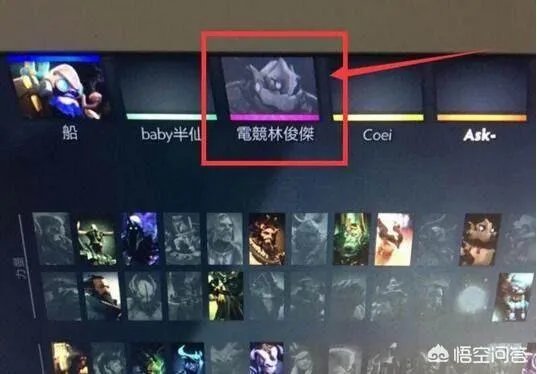 丁俊晖网吧玩游戏上热搜，娱乐圈有哪些喜欢“泡网吧”的艺人？