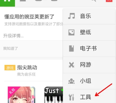 替代手机接收短信软件