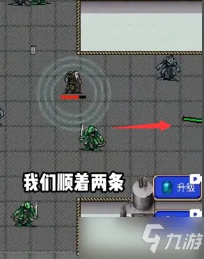 吸血鬼幸存者小地图在哪 小地图怎么开