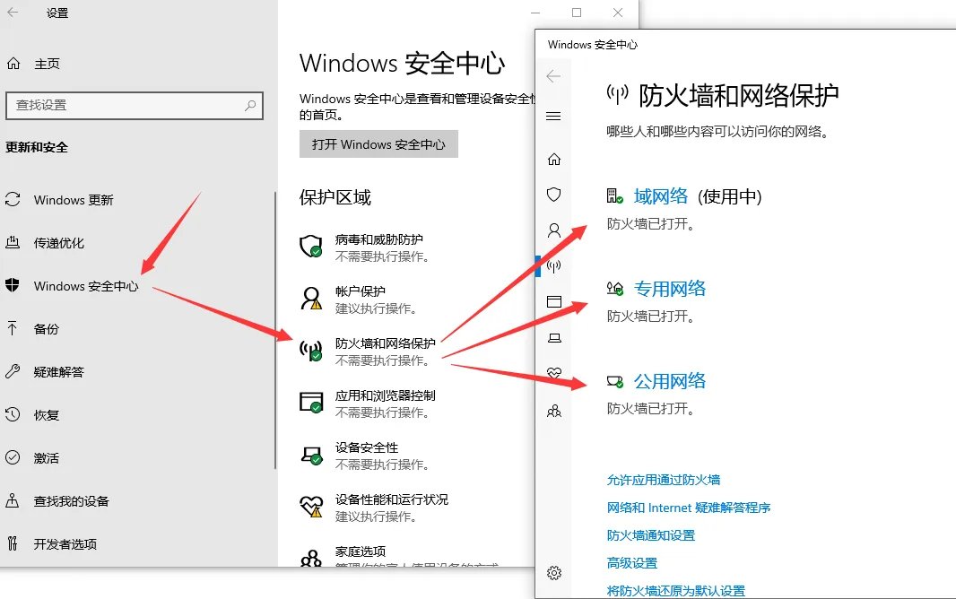 《腾讯网游加速器》异常问题无法使用解决办法