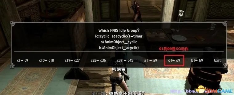 上古卷轴5 邪恶MOD大整合 已经全部整合为一个MOD