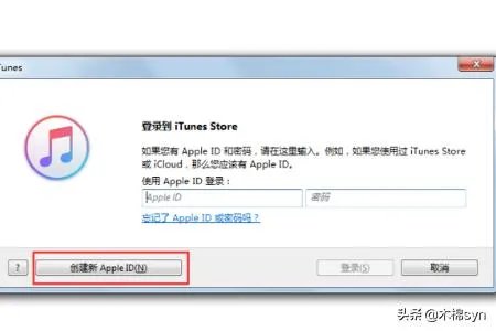 怎么注册App Store账号（Apple ID）？