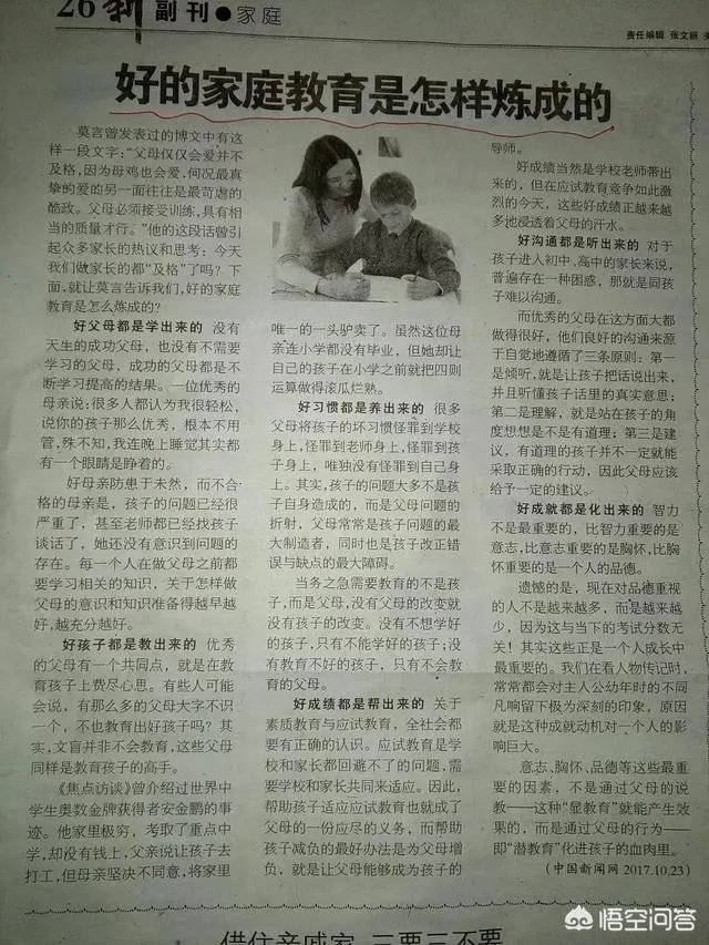 有什么好看的数学书推荐吗？