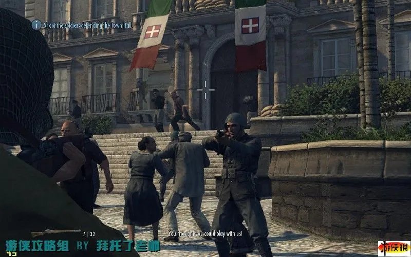 《黑手党2》详细图文流程攻略