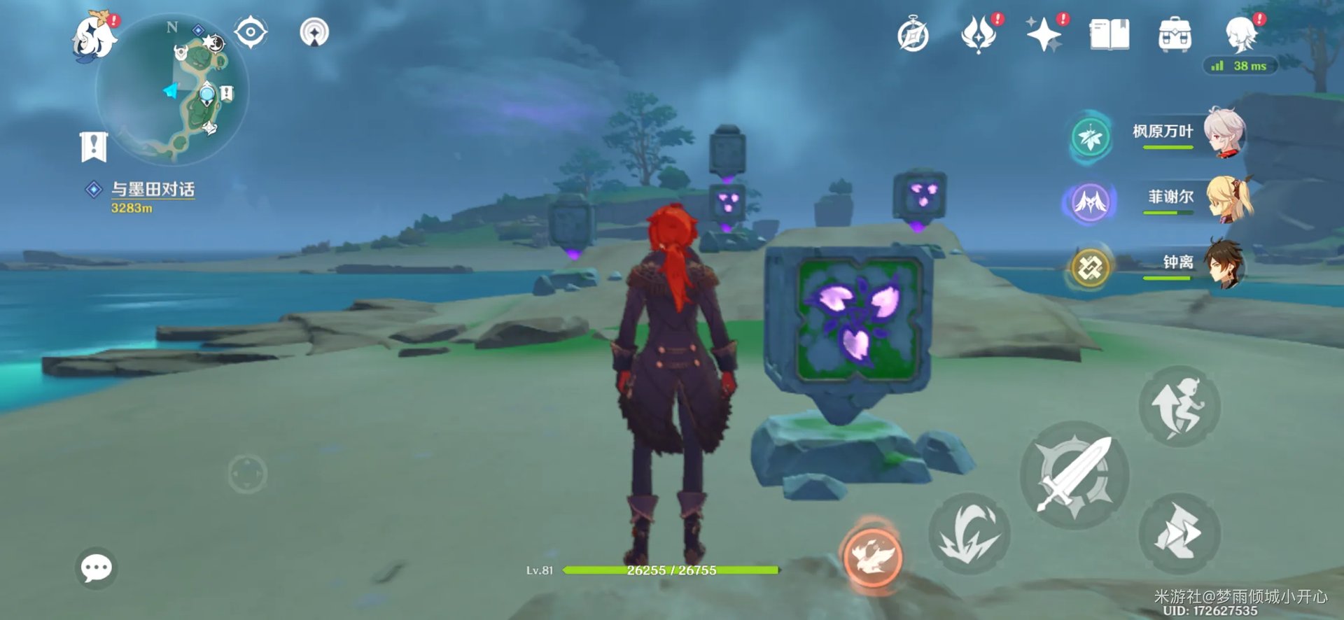 原神鹤观岛全宝箱位置大全