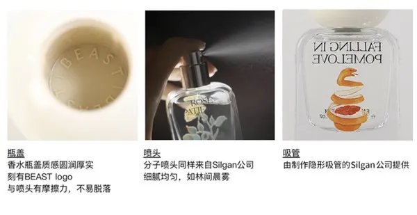 野兽派官宣全新代言人欧阳娜娜，推出2021情人节“爱的柚惑”系列限量香氛