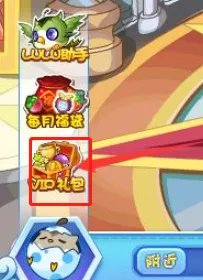 洛克王国vip徽章怎么获得2023