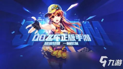 《QQ飞车手游》怎么漂移 全类型漂移技巧攻略教学