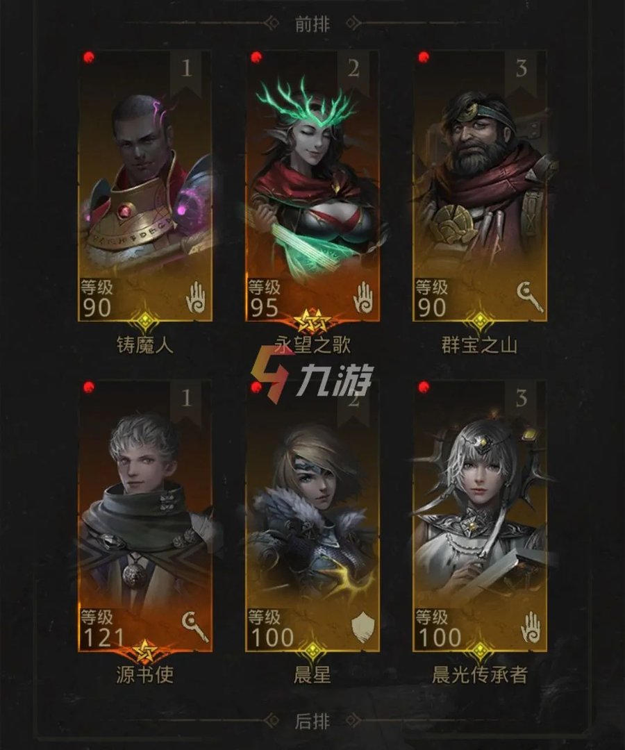 地下城堡3银月谷怎么过 银月谷boss通关阵容推荐