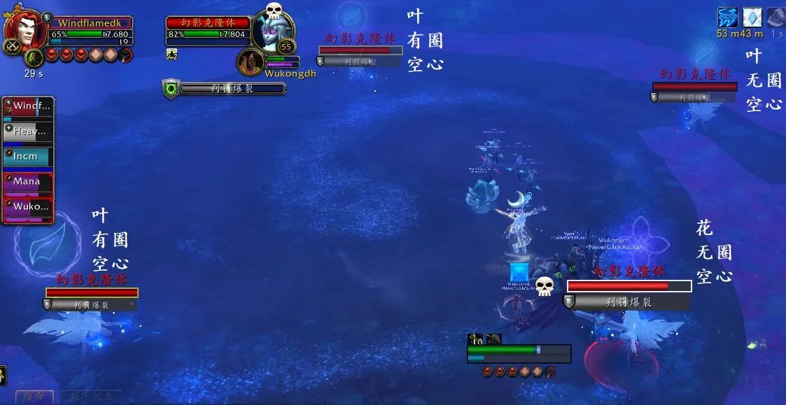 《魔兽世界》塞兹仙林的迷雾全流程攻略