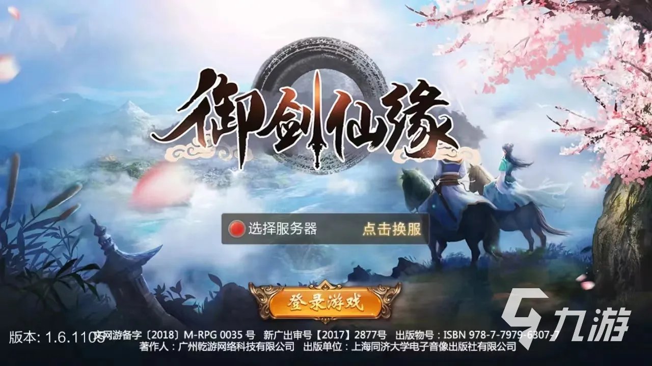 好玩的怀孕游戏大全免费下载 2023有趣的怀孕游戏推荐