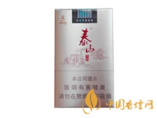 泰山香烟价格表大全2020价格