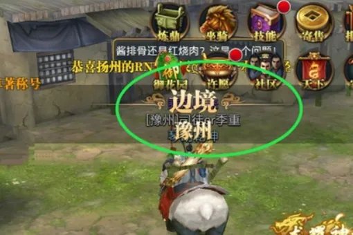 御龙在天哪里领礼包