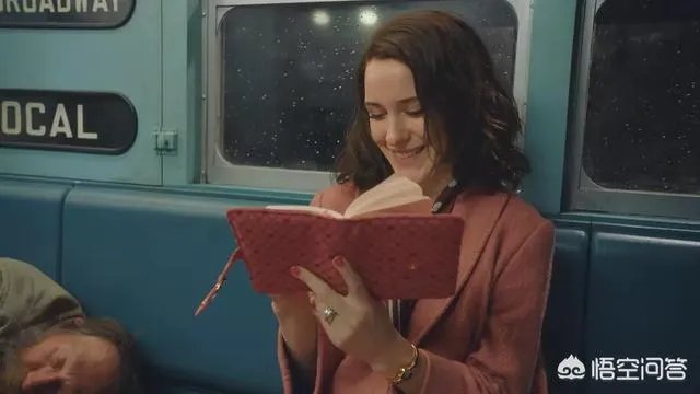 “麦瑟尔夫人”有什么了不起？