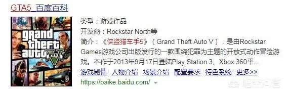 有没有必要买GTA5？