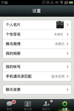 Flyme OS应用兼容测试