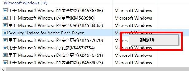 win10搜索已安装补丁教程