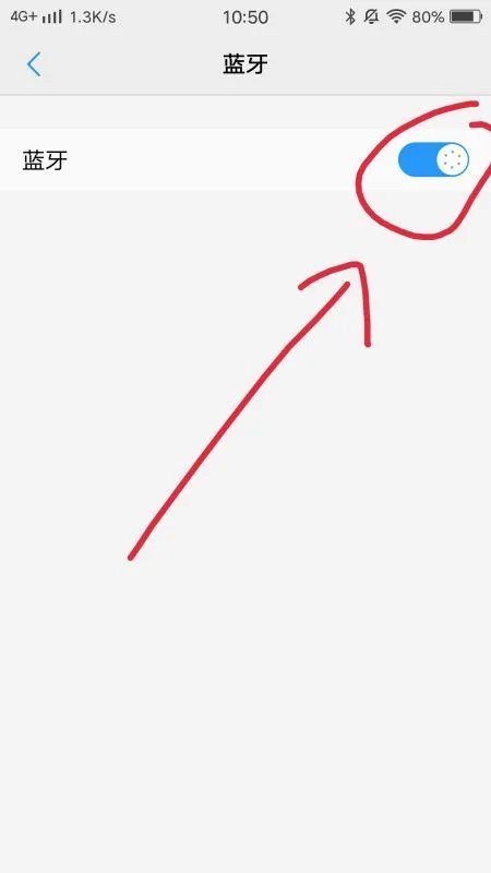 凯师180怎么连接蓝牙？