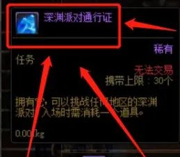 dnf未精炼的念气结晶是干什么用的？