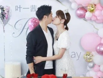 叶一茜田亮晒庆生现场照，他们之间的感情怎么样？