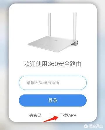 路由怎么用手机设置图解？