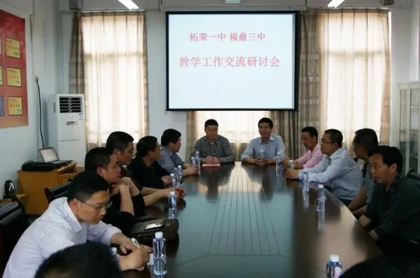 柘荣三中的师资队伍