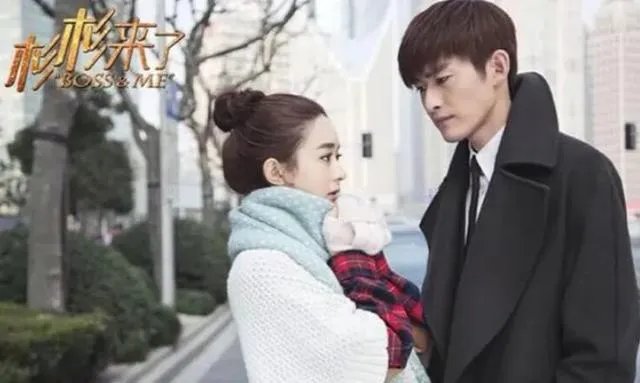 杉杉来了大结局剧情？