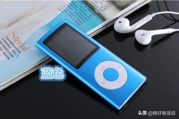 如何选购mp4？mp4哪个牌子好？