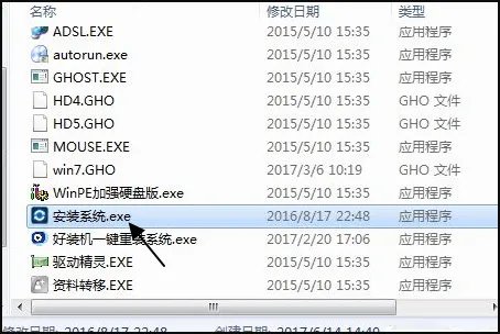 win10进入pe显示0xc000035a