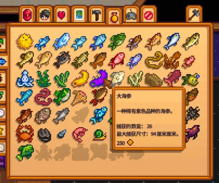 星露谷物语超级大海参怎么钓 紫星大海参获取攻略
