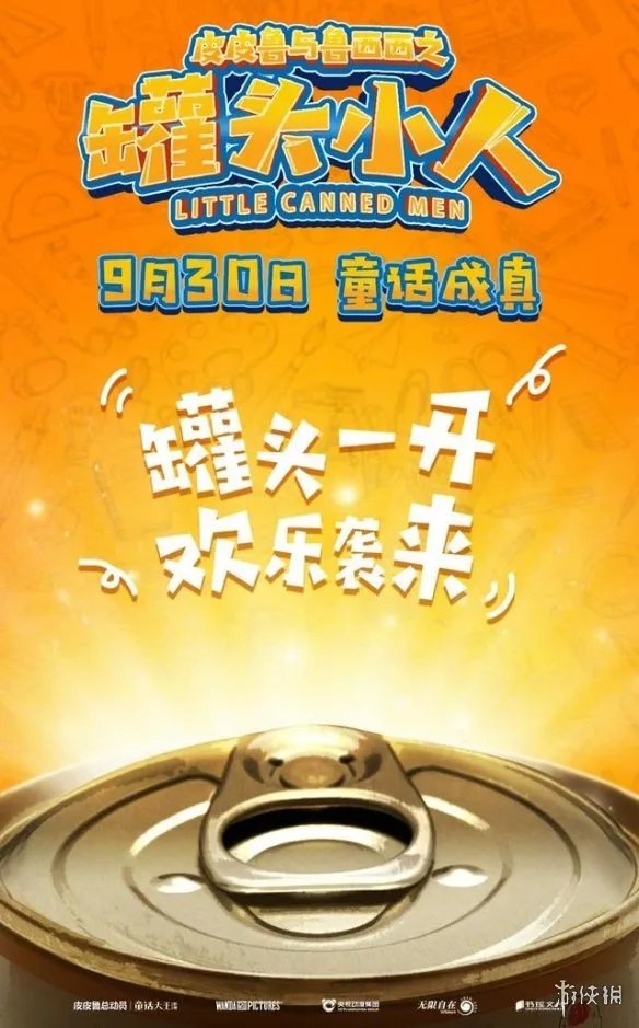 2021国庆档电影有哪些 2021国庆档电影阵容