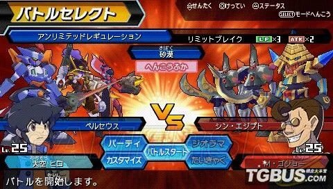 《纸箱战机W》全任务流程图文攻略