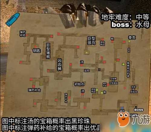 方舟生存进化地牢大全 全地牢地图攻略汇总