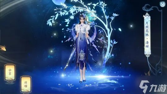 《大唐无双》手游2022中秋活动盛大来袭