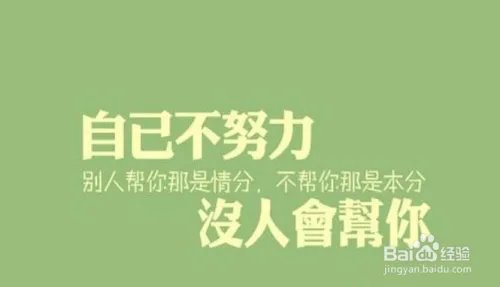 【职场】90后如何加快升职速度？