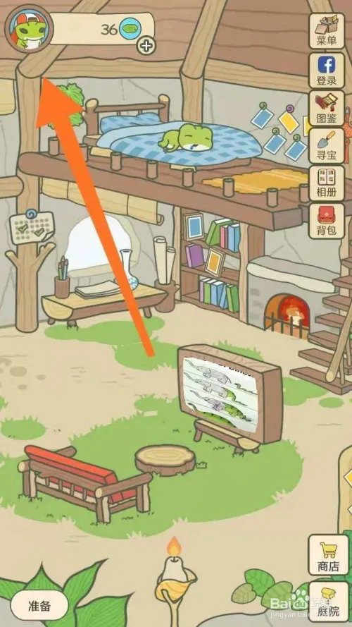 旅行的青蛙怎么设置中文