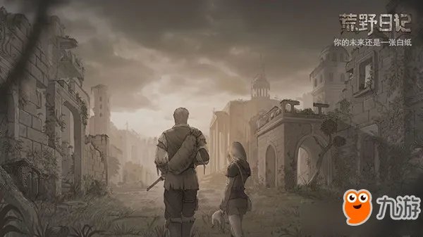 荒野日记一路向北通关攻略 一路向北任务心得