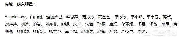 一线、二线、三线演员一般片酬是多少？