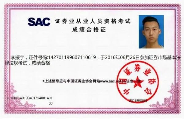 求证券从业资格考试里《证券投资分析》这一门课的学习资料，视频。发到我的百度网盘“哈哈我爱蔡依林”谢