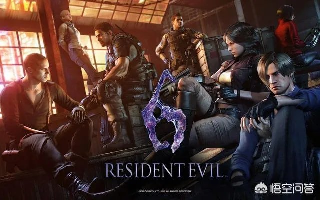 你觉得《生化危机6》好玩吗？