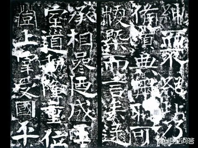 智永真书千字文中的往字的写法视频