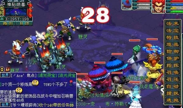 梦幻剑陵魔影副本抢先探索体验攻略